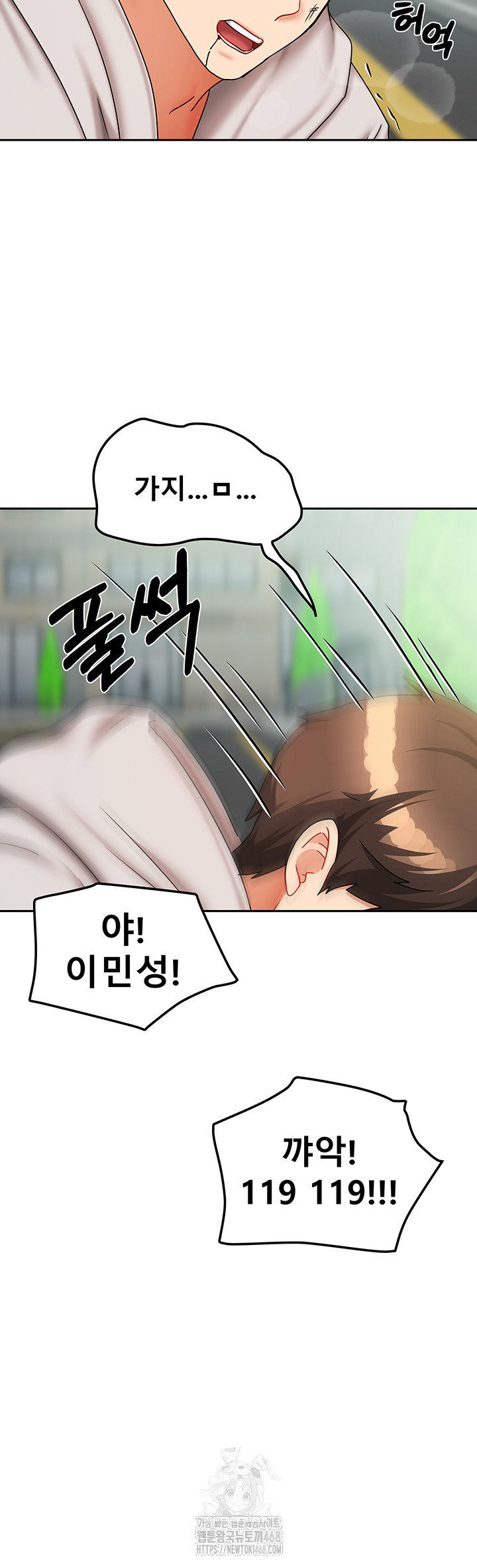 living-with-two-households-raw-chap-38-29