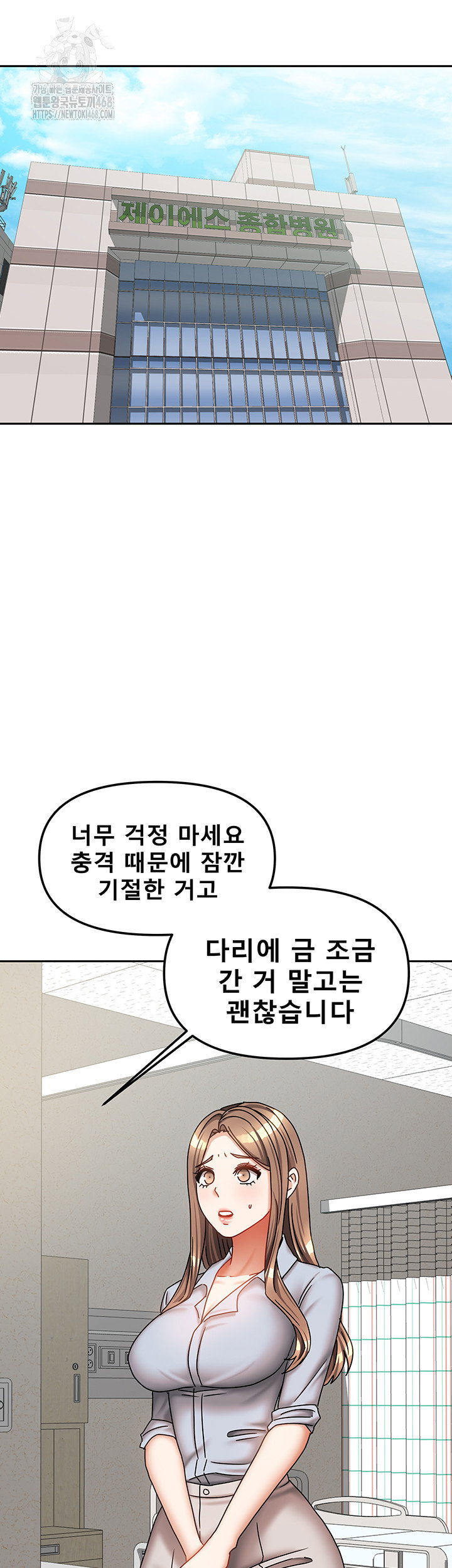 living-with-two-households-raw-chap-38-30