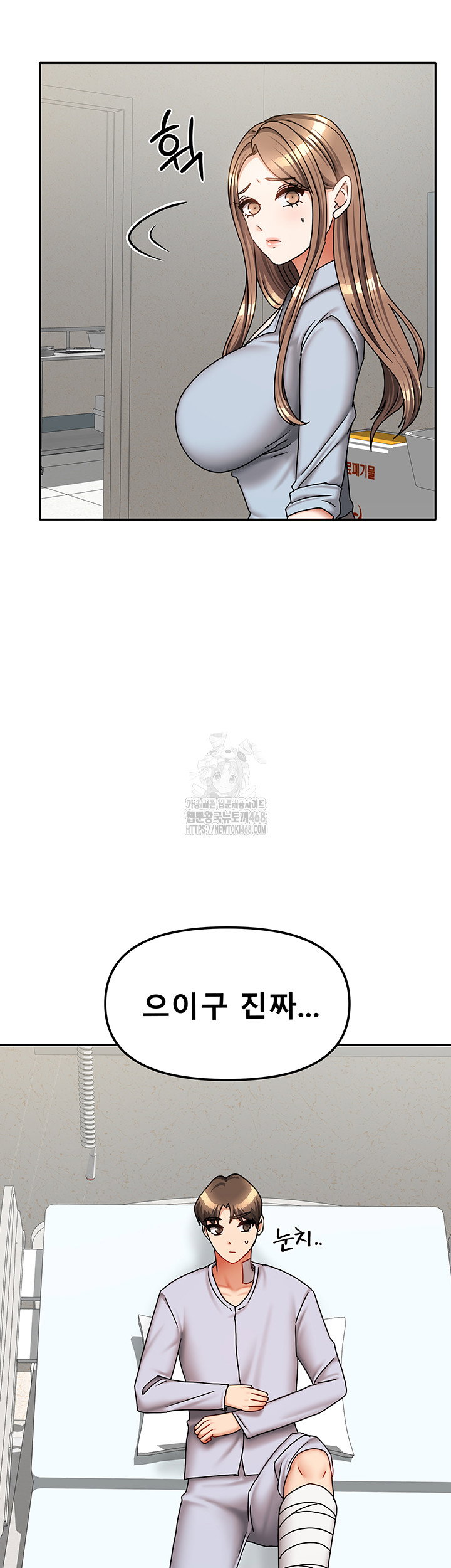 living-with-two-households-raw-chap-38-33