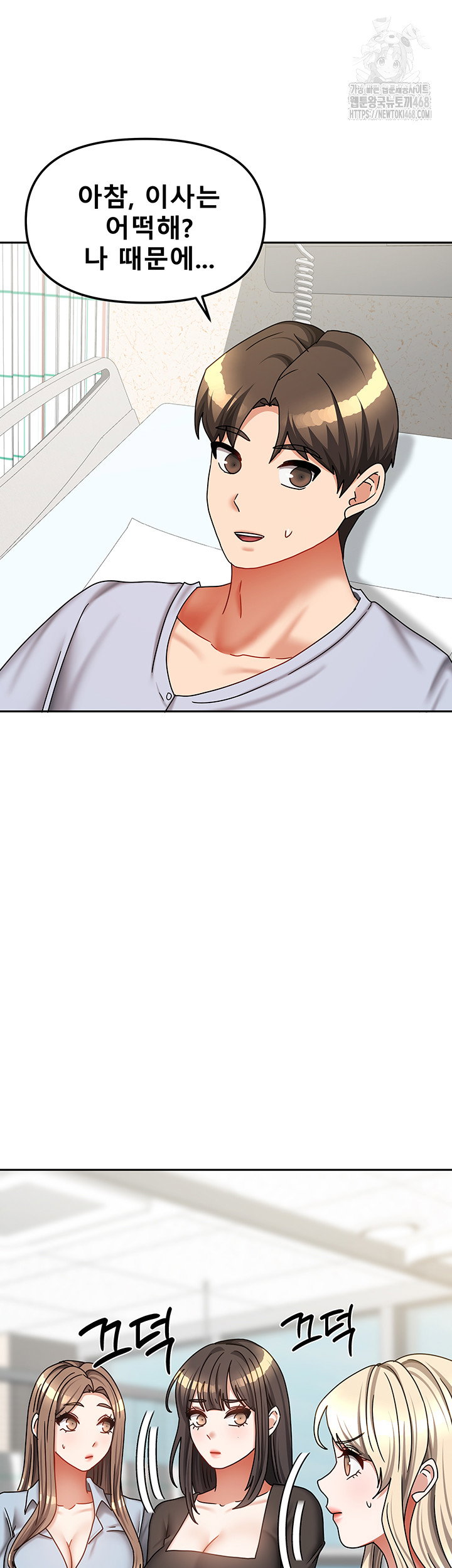 living-with-two-households-raw-chap-38-35
