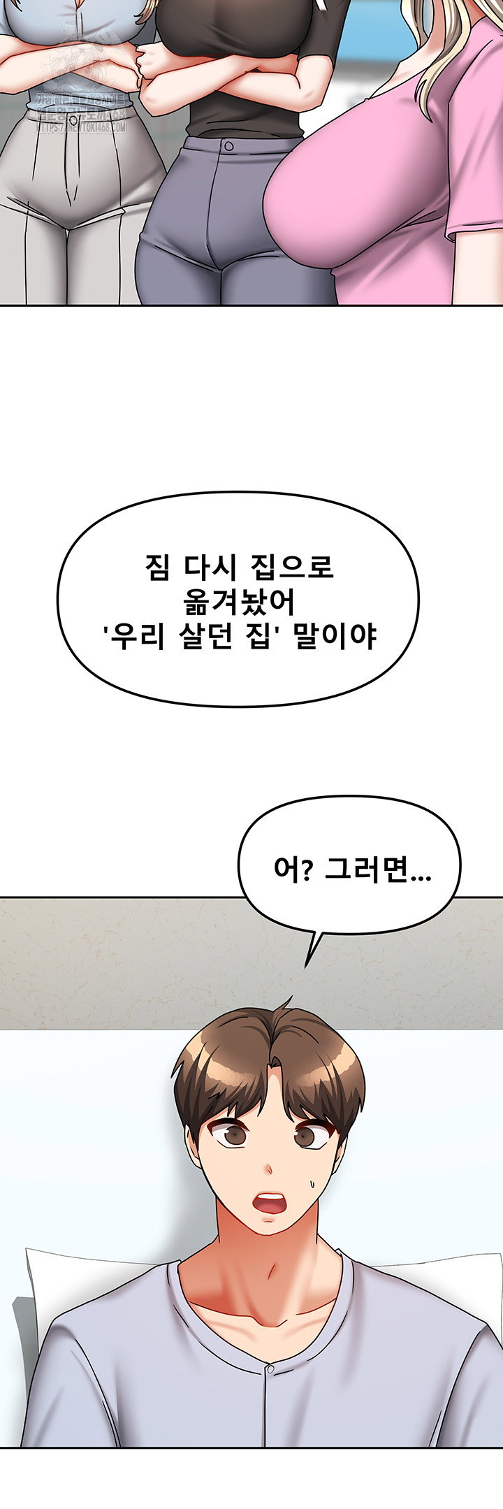 living-with-two-households-raw-chap-38-36