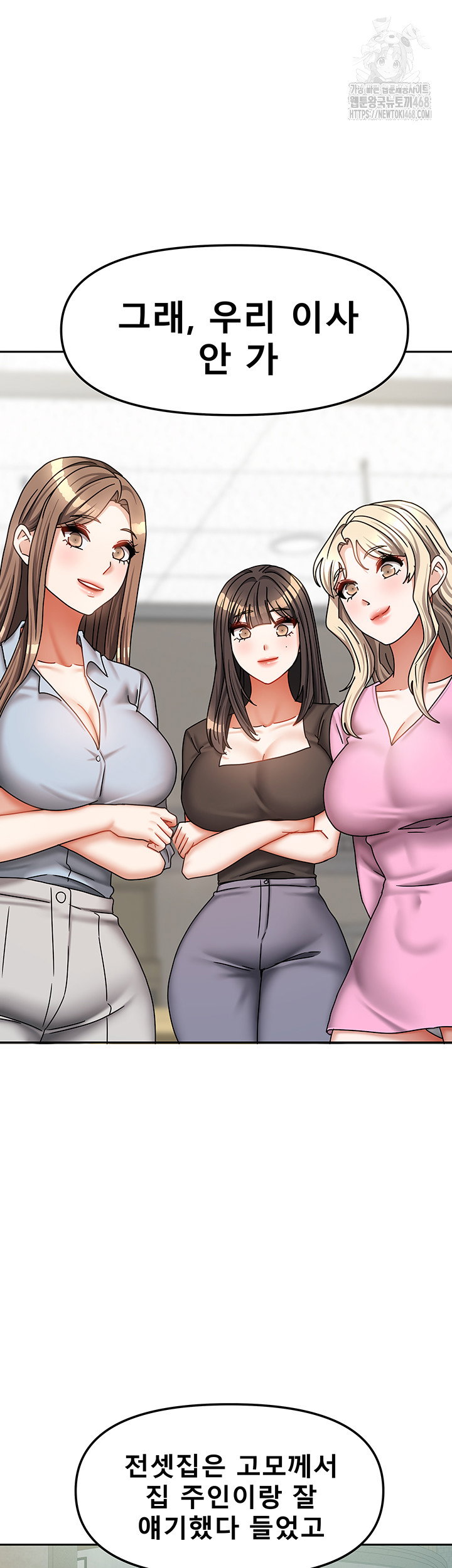 living-with-two-households-raw-chap-38-37