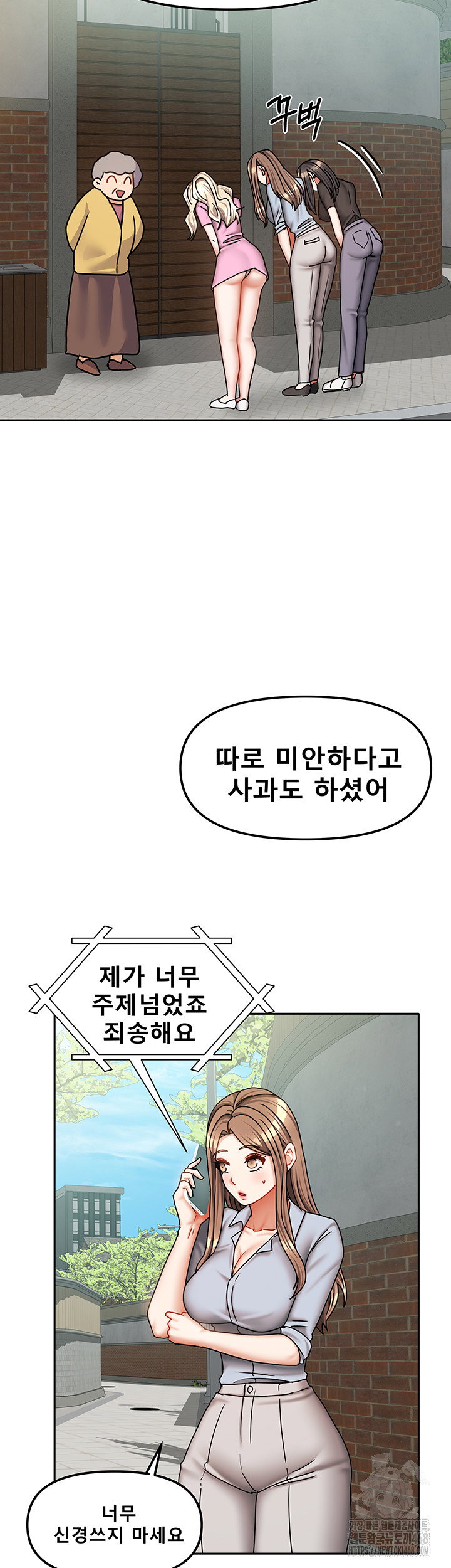 living-with-two-households-raw-chap-38-38