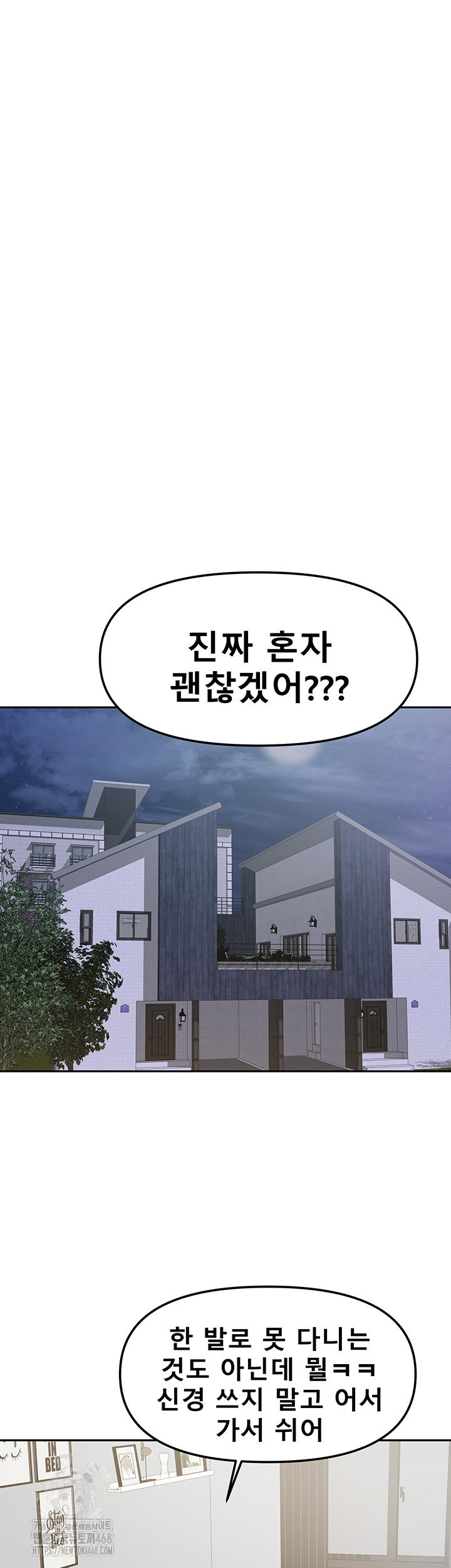 living-with-two-households-raw-chap-38-41
