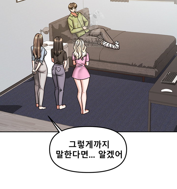 living-with-two-households-raw-chap-38-42