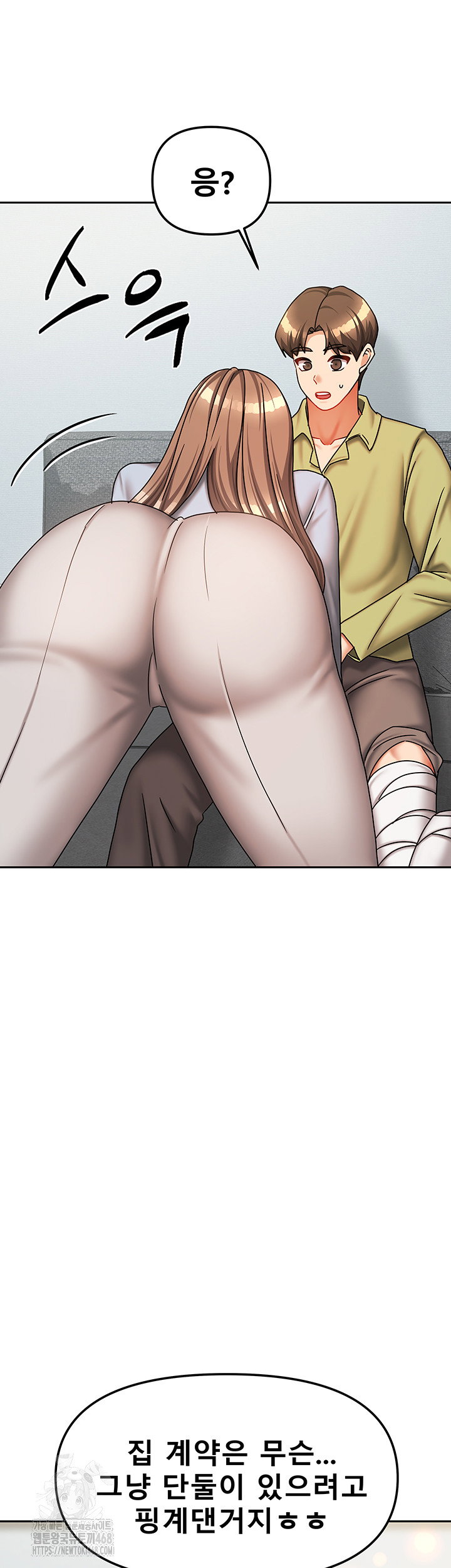living-with-two-households-raw-chap-38-45