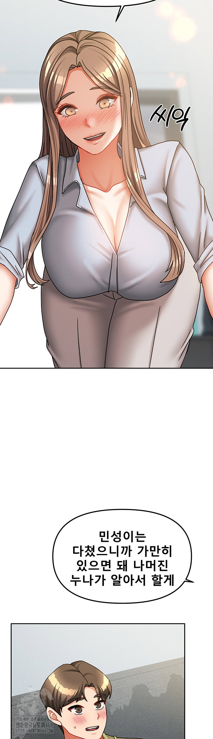 living-with-two-households-raw-chap-38-46