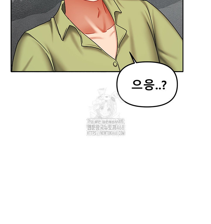 living-with-two-households-raw-chap-38-47