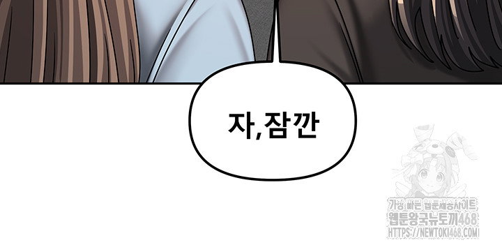 living-with-two-households-raw-chap-38-53