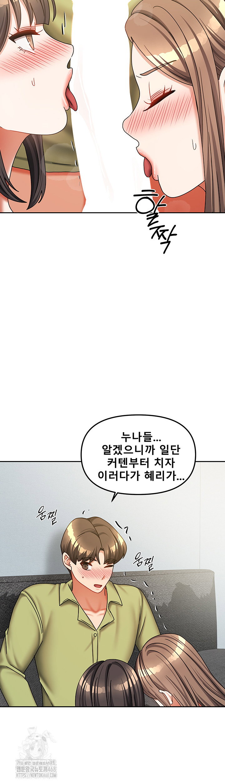 living-with-two-households-raw-chap-38-55