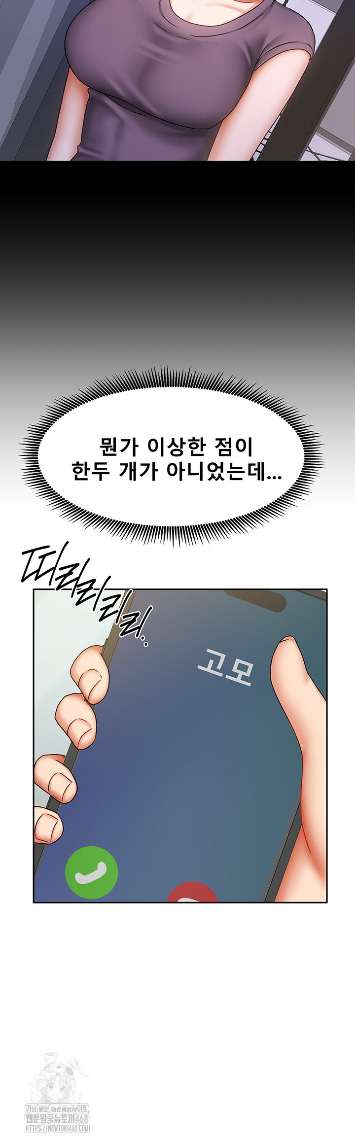 living-with-two-households-raw-chap-38-6