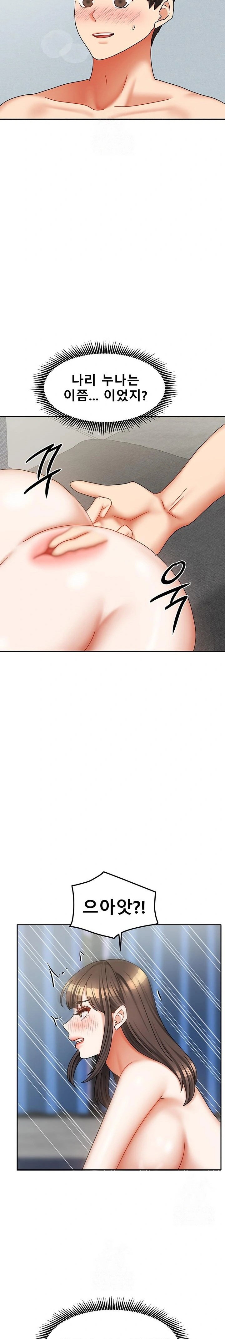 living-with-two-households-raw-chap-39-17