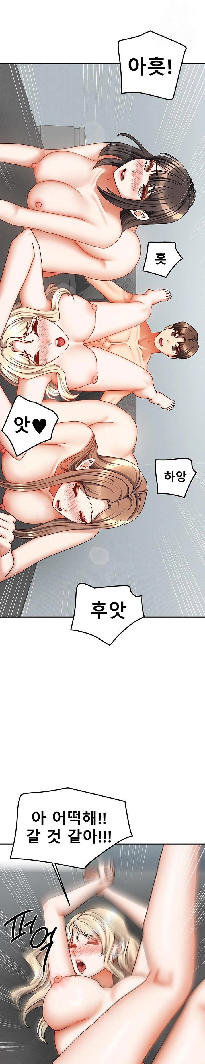 living-with-two-households-raw-chap-39-19
