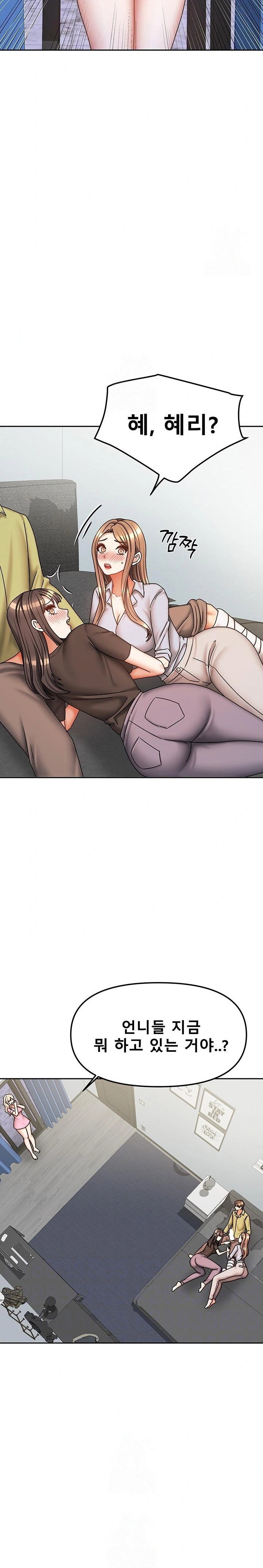 living-with-two-households-raw-chap-39-2