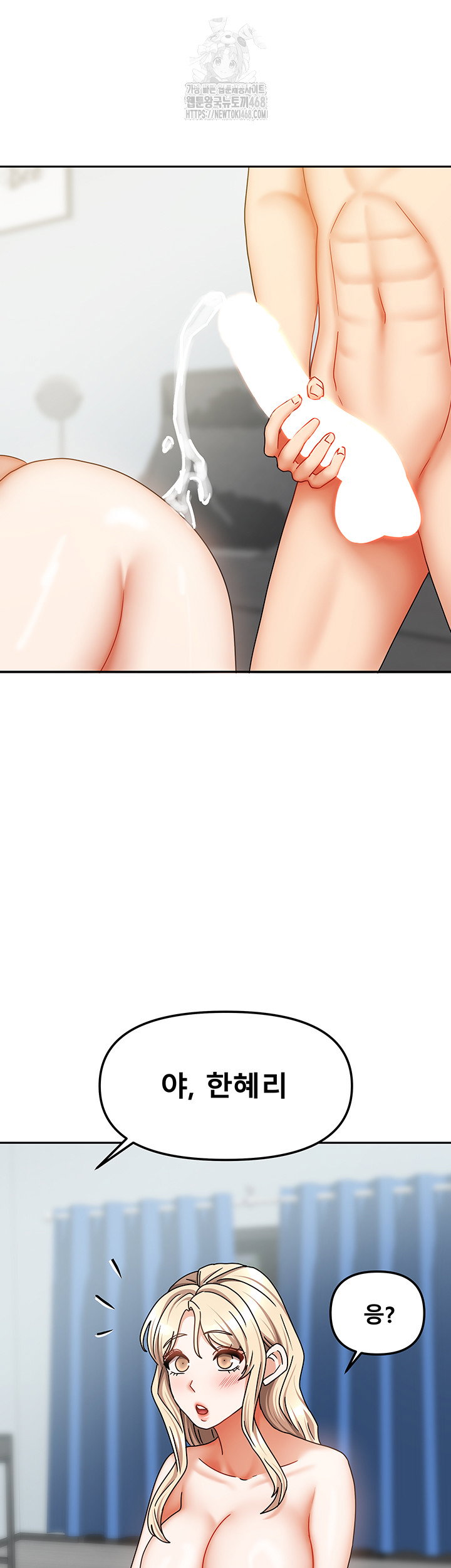 living-with-two-households-raw-chap-40-10