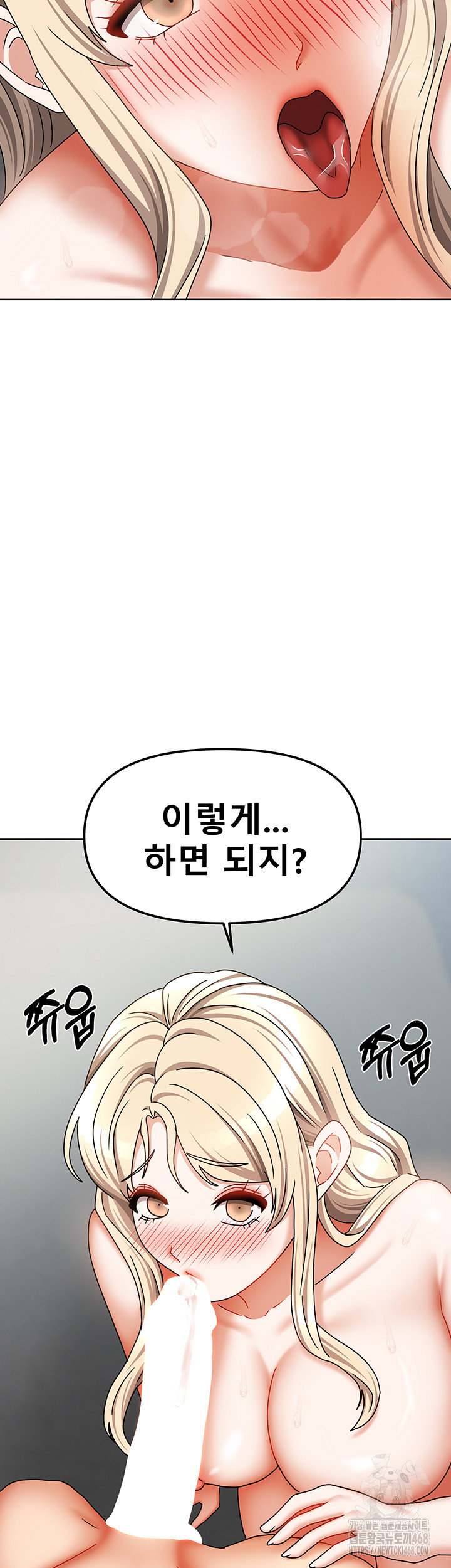 living-with-two-households-raw-chap-40-14