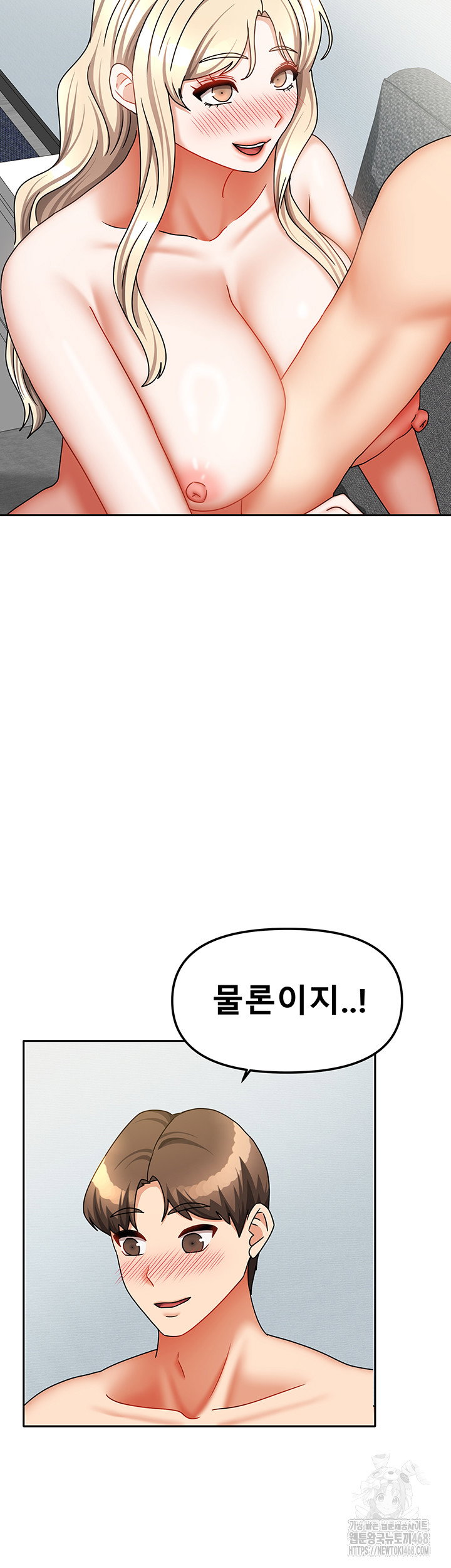 living-with-two-households-raw-chap-40-20