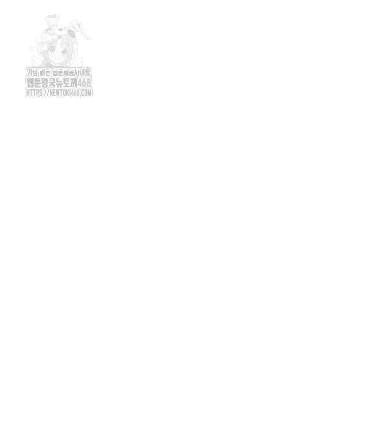 living-with-two-households-raw-chap-40-21