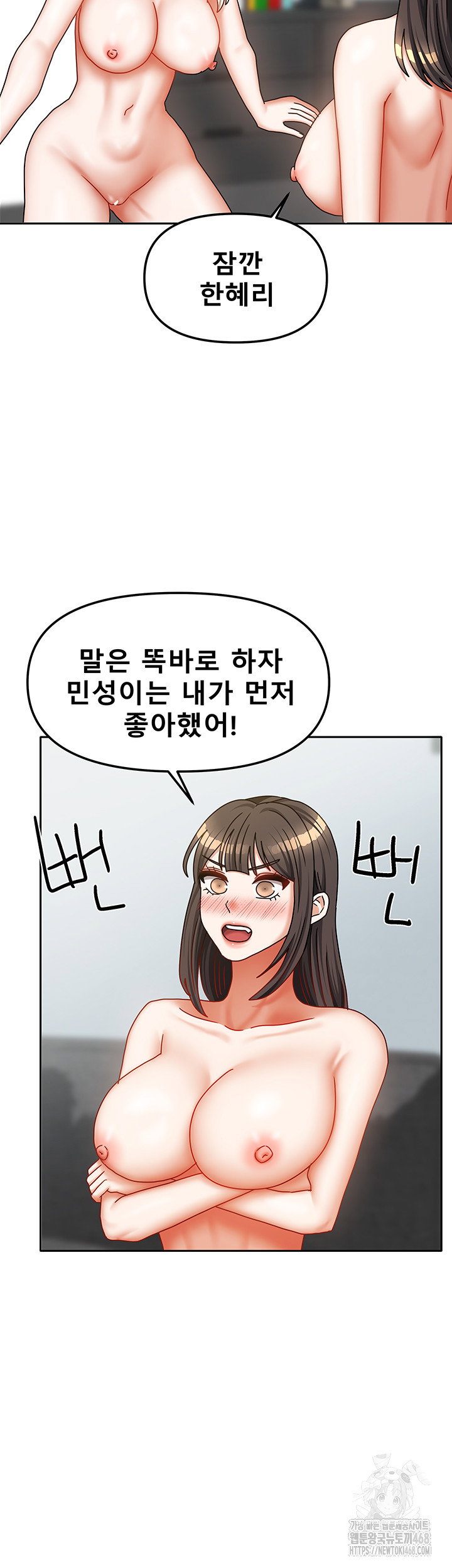 living-with-two-households-raw-chap-40-32