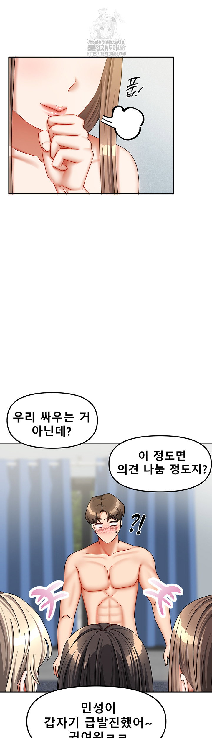 living-with-two-households-raw-chap-40-36