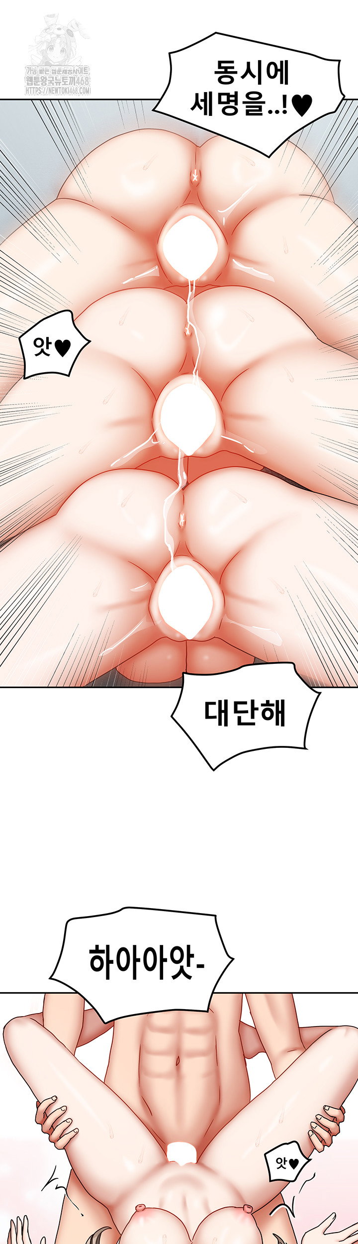 living-with-two-households-raw-chap-40-41