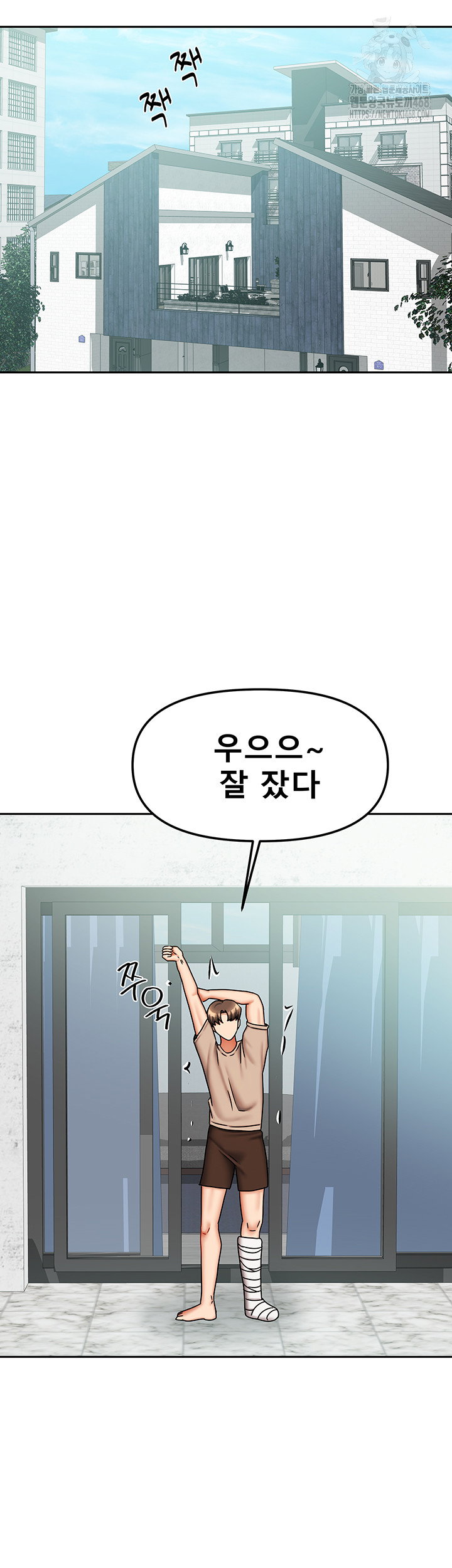 living-with-two-households-raw-chap-40-45