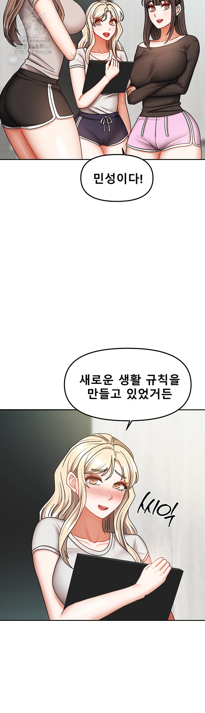 living-with-two-households-raw-chap-40-48