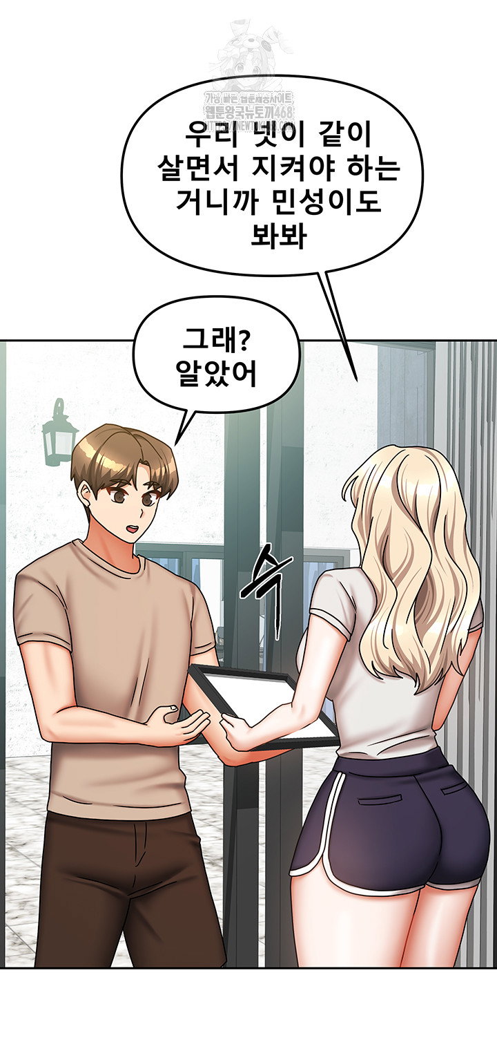 living-with-two-households-raw-chap-40-49