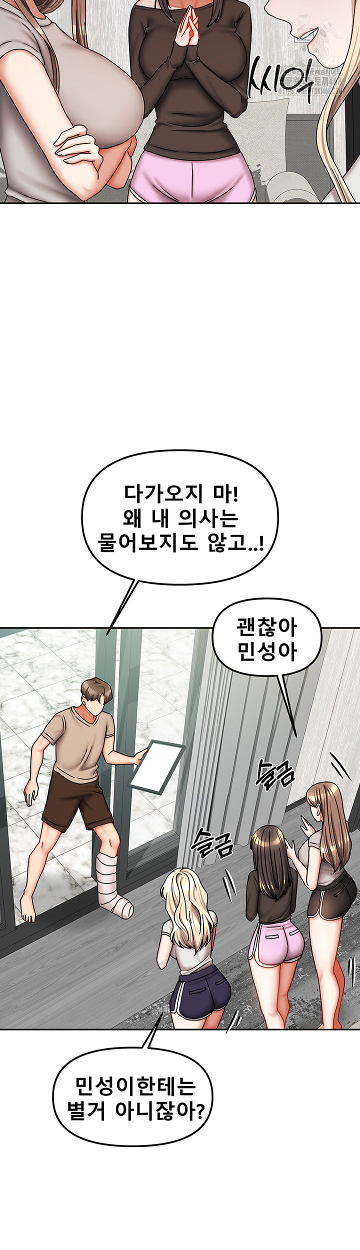 living-with-two-households-raw-chap-40-51