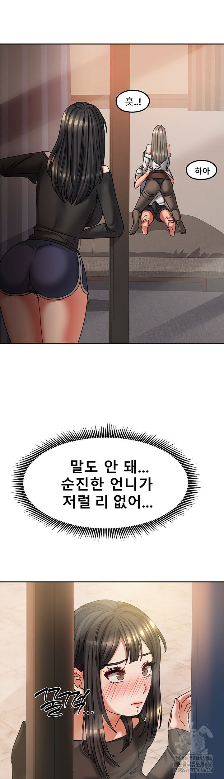 living-with-two-households-raw-chap-7-28