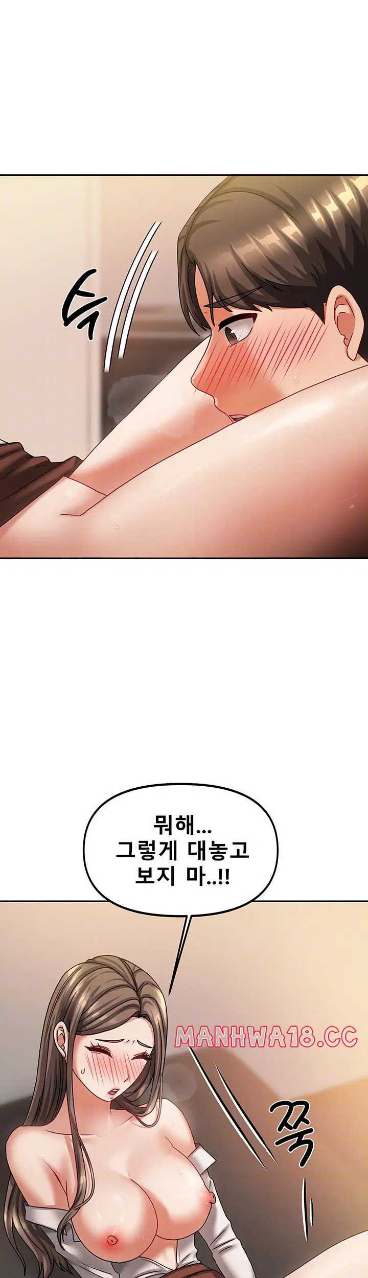 living-with-two-households-raw-chap-8-13