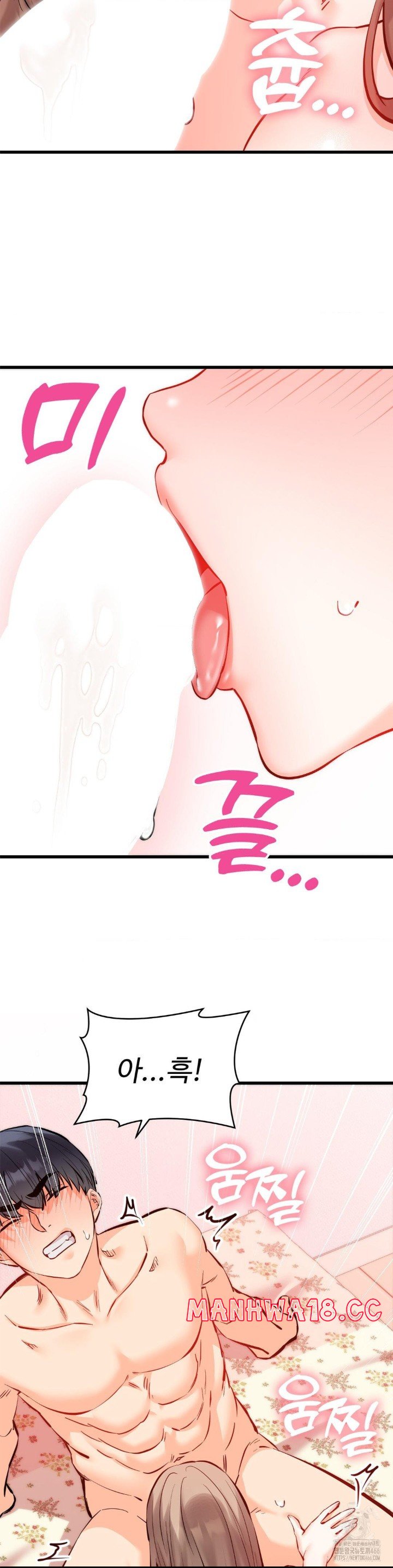 secret-siblings-2-raw-chap-15-10
