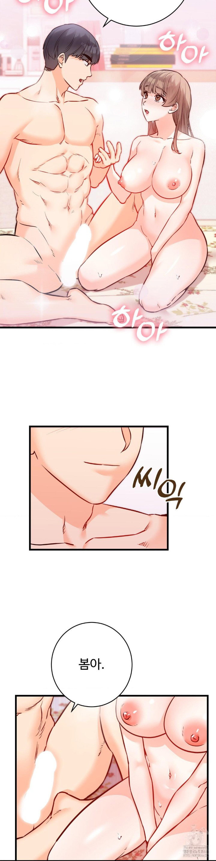 secret-siblings-2-raw-chap-15-1