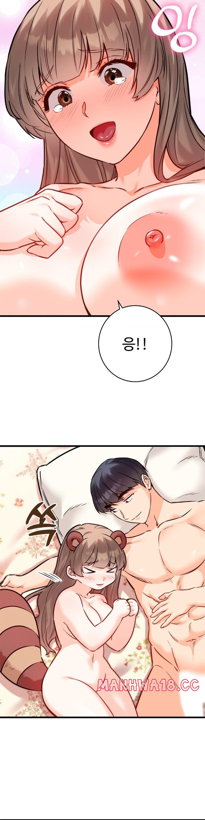 secret-siblings-2-raw-chap-15-27