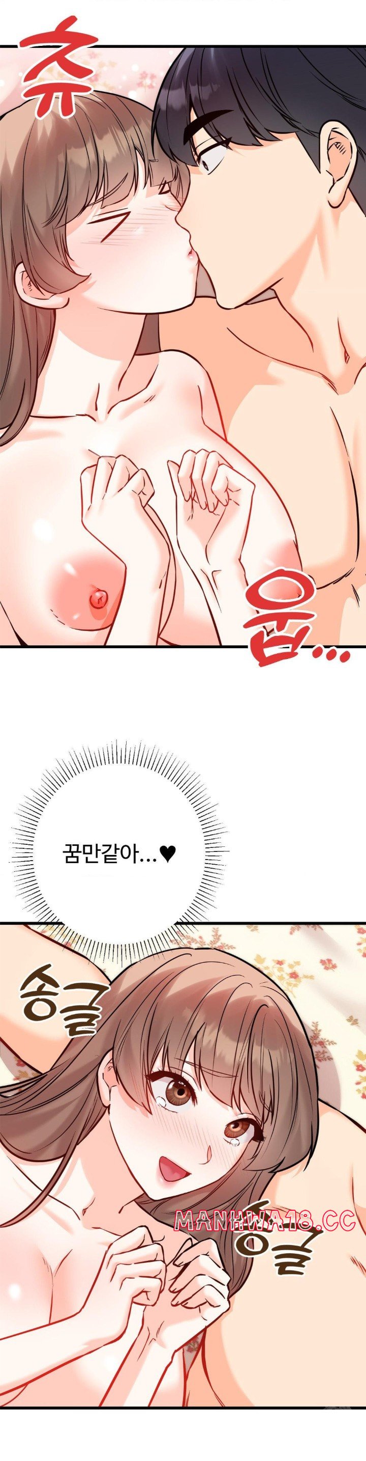 secret-siblings-2-raw-chap-15-28