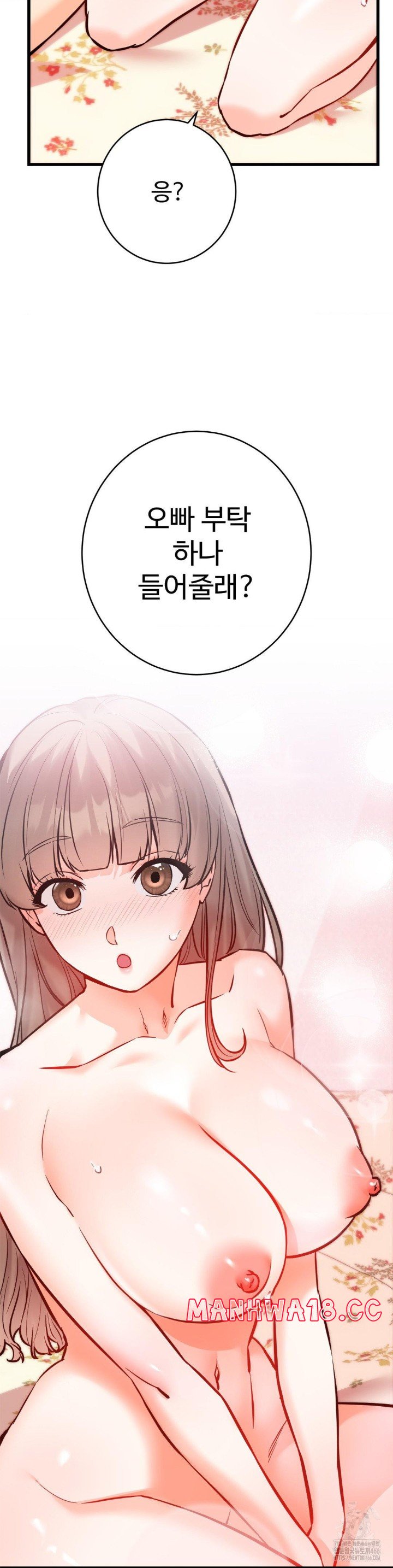secret-siblings-2-raw-chap-15-2