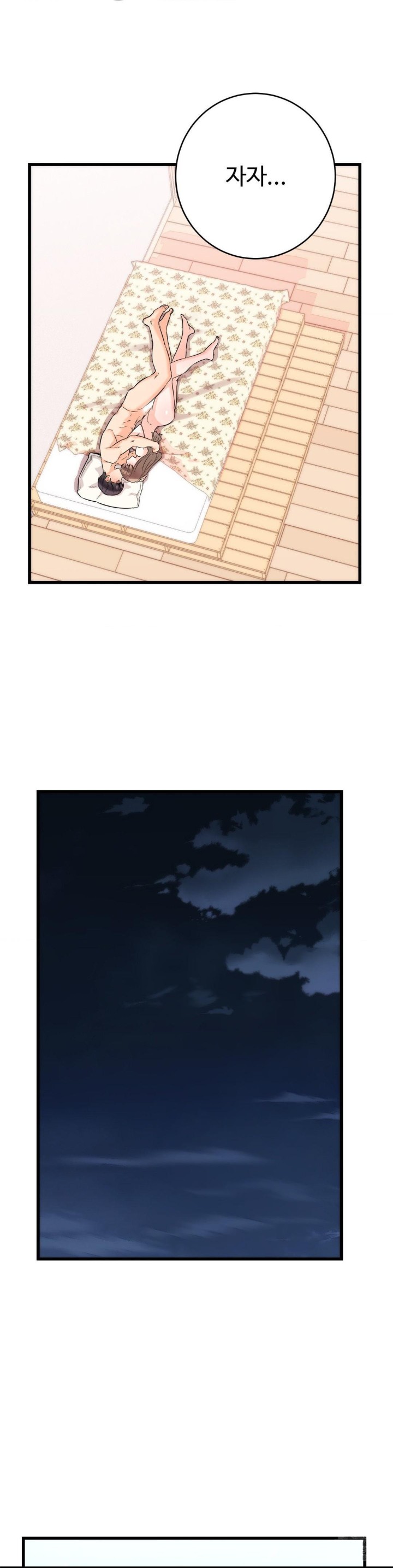 secret-siblings-2-raw-chap-15-31