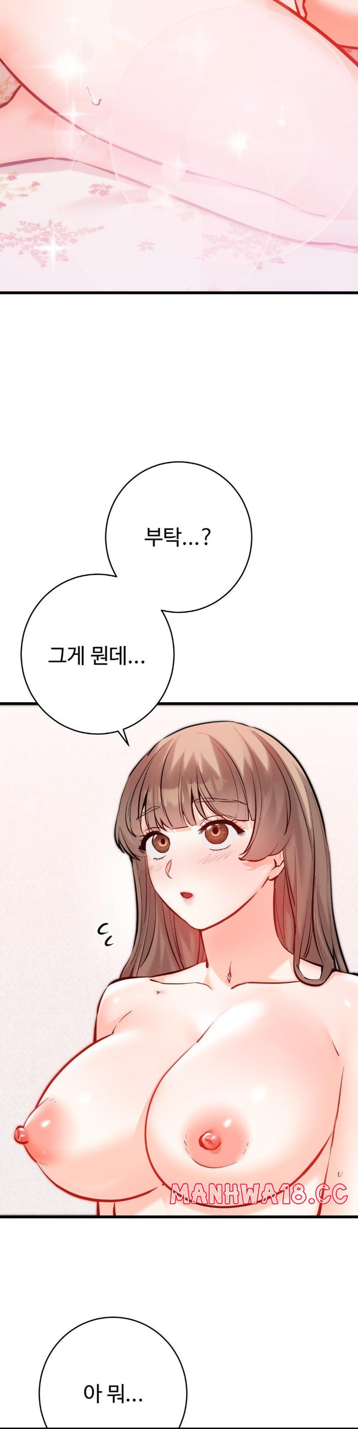 secret-siblings-2-raw-chap-15-3