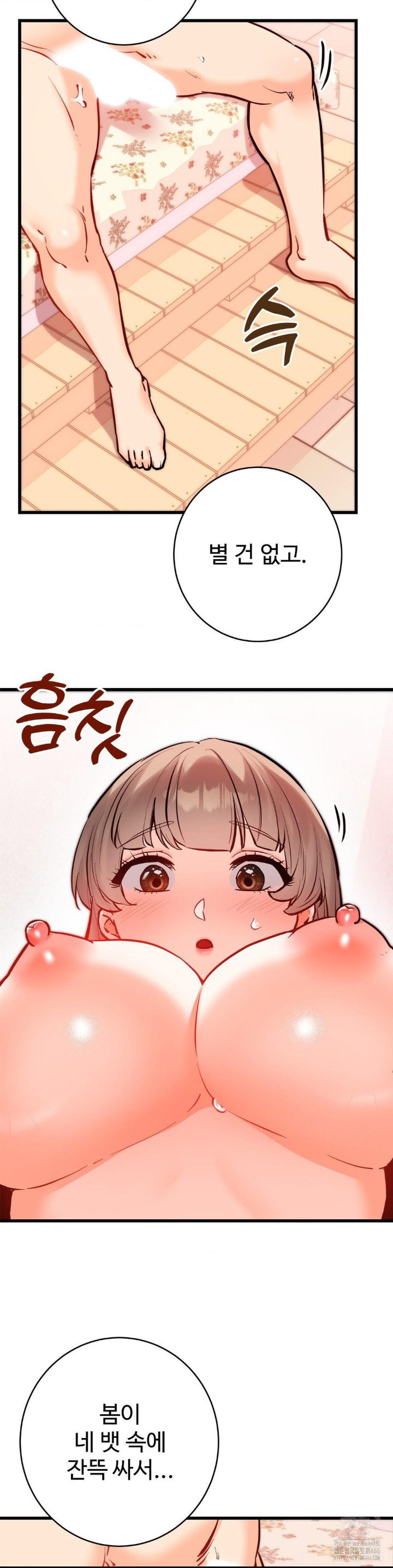 secret-siblings-2-raw-chap-15-4