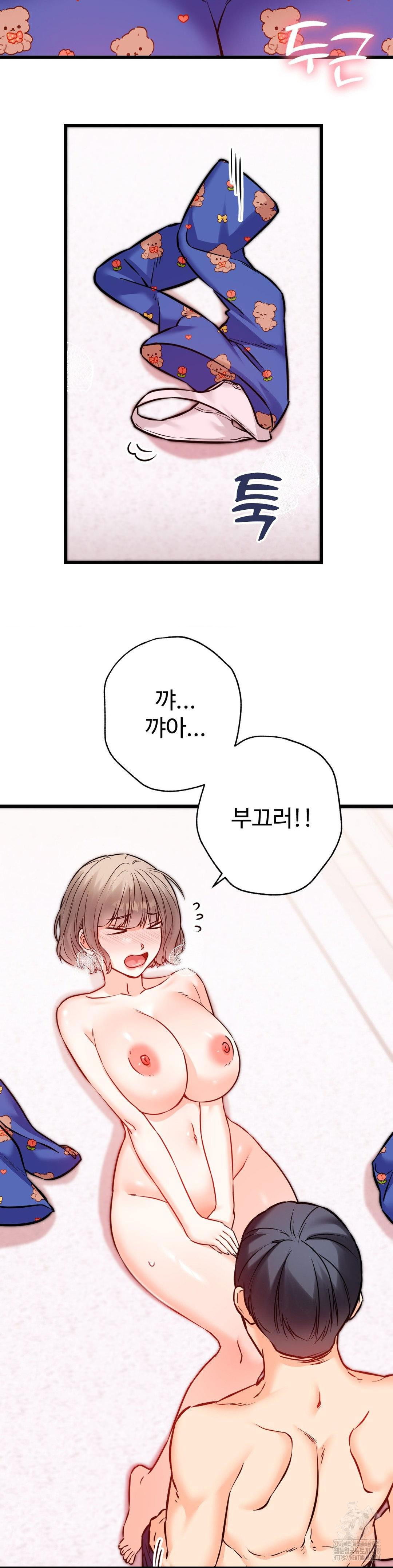 secret-siblings-2-raw-chap-20-25