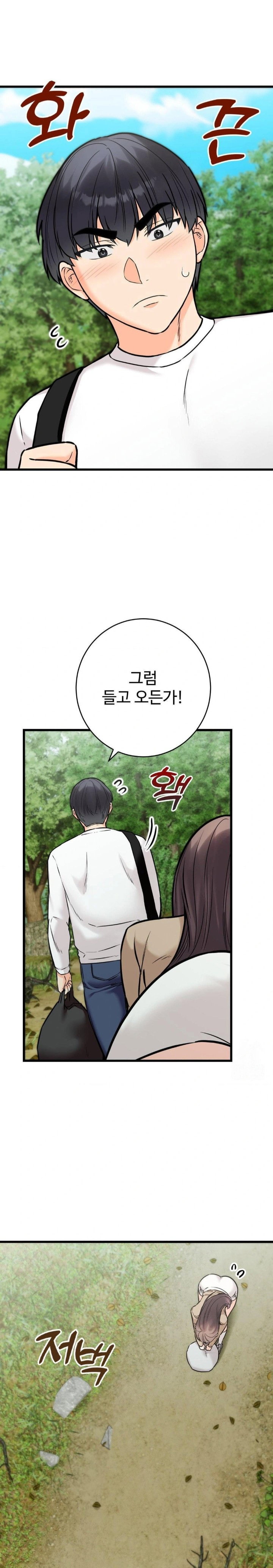 secret-siblings-2-raw-chap-25-25
