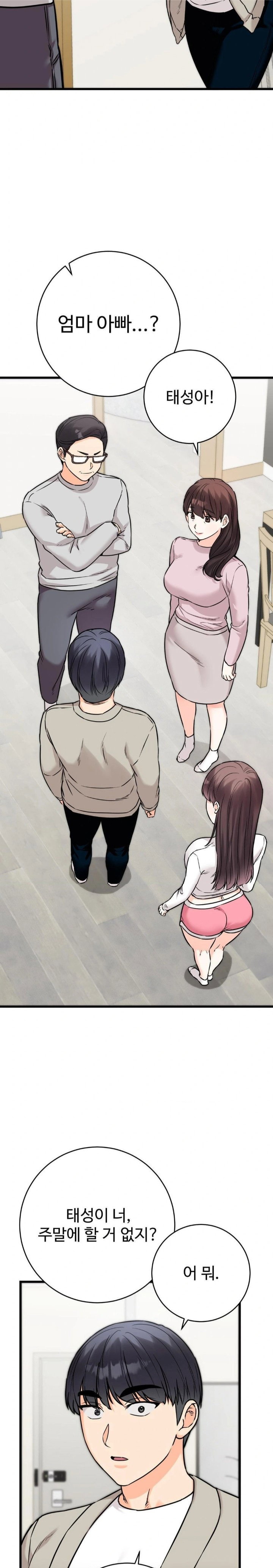 secret-siblings-2-raw-chap-25-8