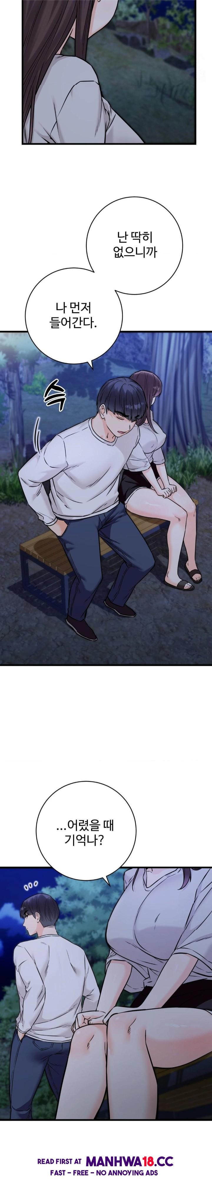 secret-siblings-2-raw-chap-26-18