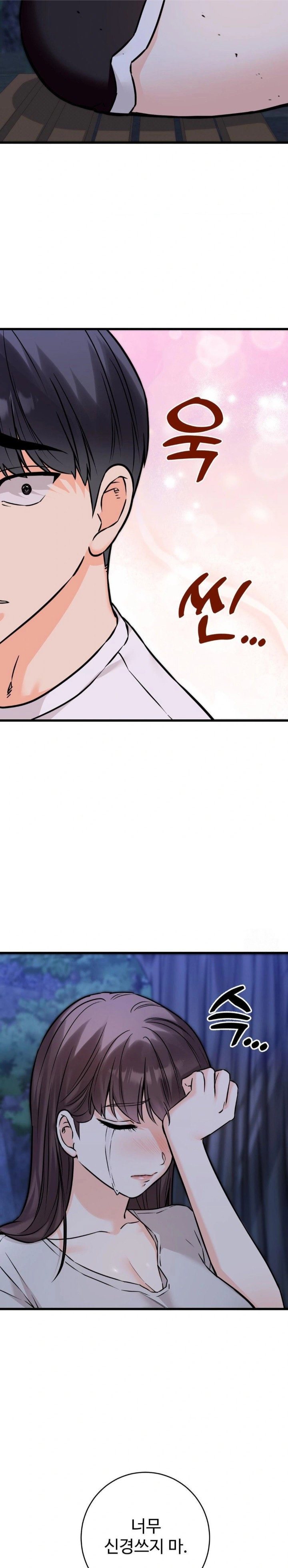 secret-siblings-2-raw-chap-26-25