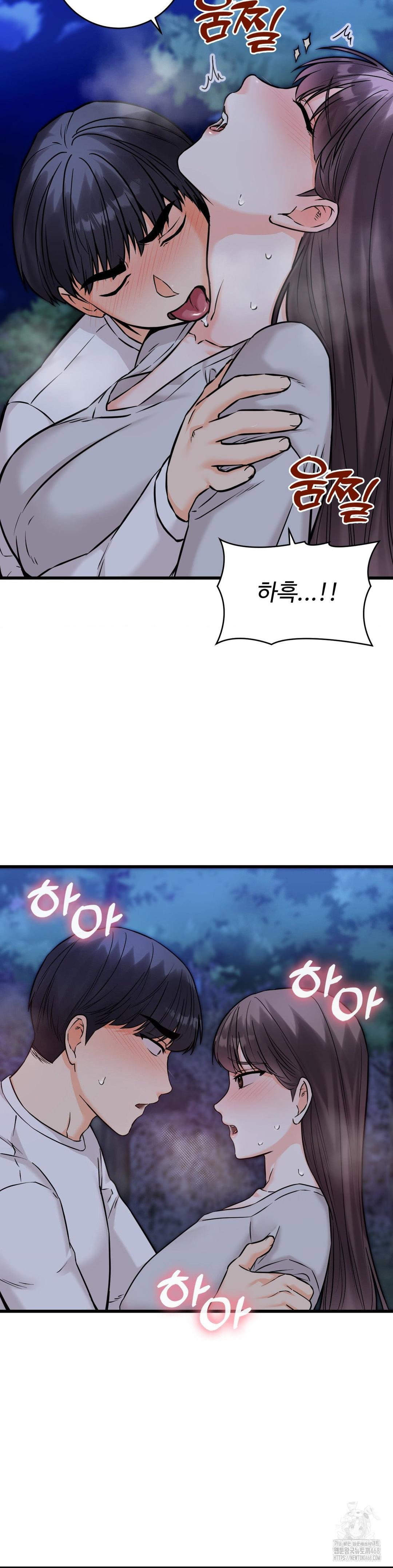 secret-siblings-2-raw-chap-27-9