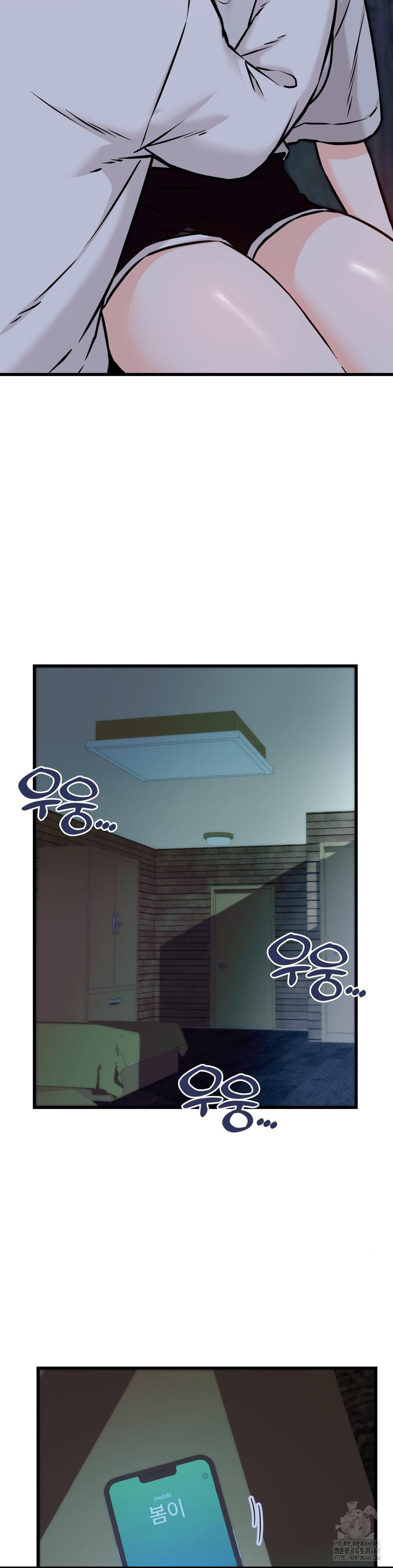 secret-siblings-2-raw-chap-27-14