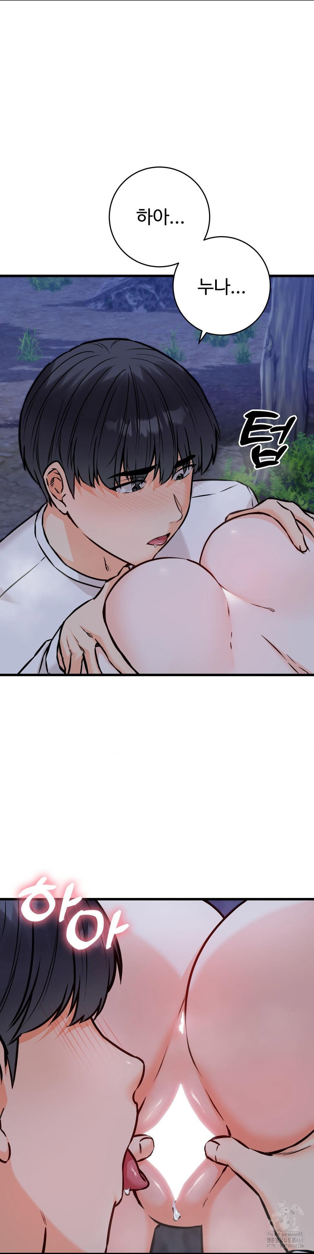 secret-siblings-2-raw-chap-27-32