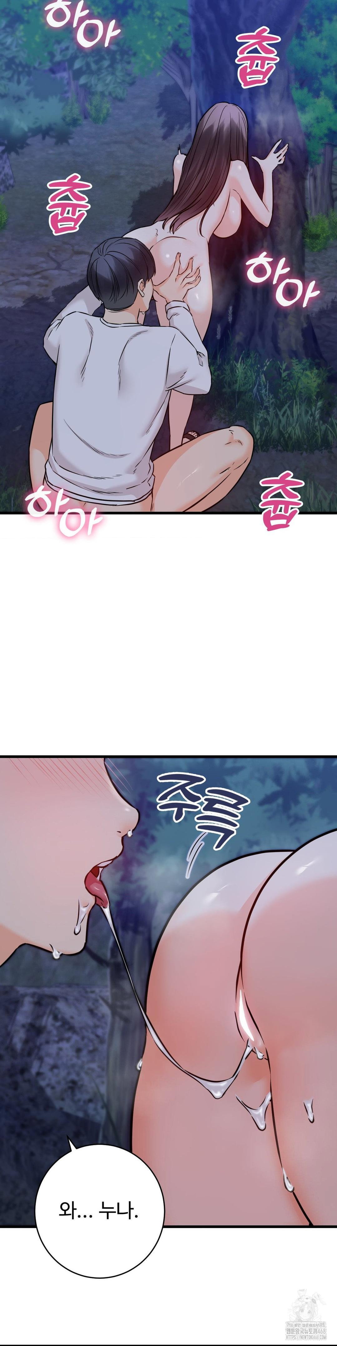 secret-siblings-2-raw-chap-27-36