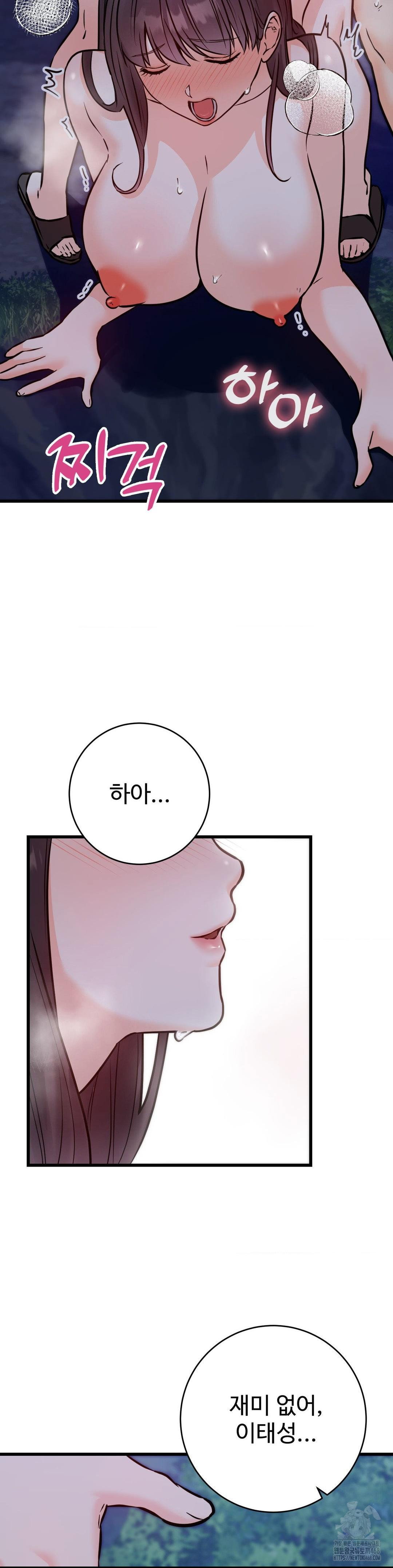 secret-siblings-2-raw-chap-27-40