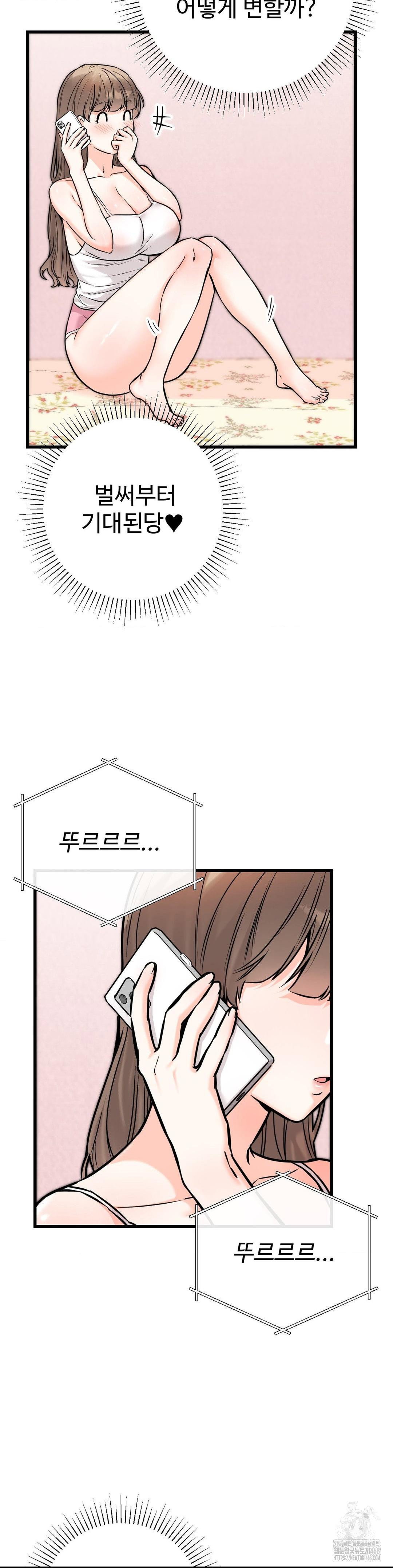 secret-siblings-2-raw-chap-27-6